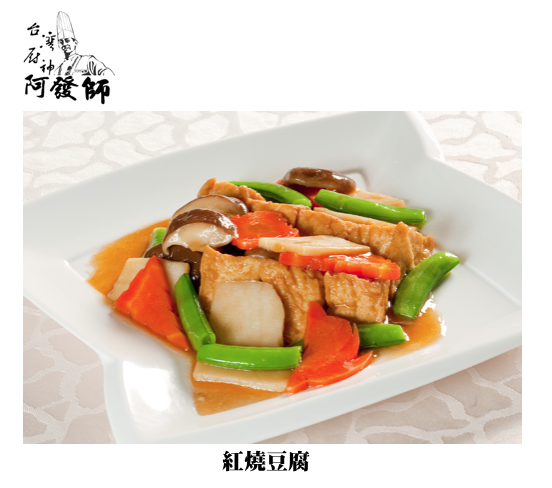 紅燒豆腐